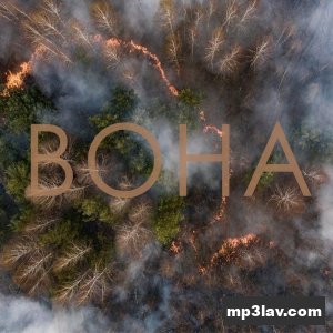 YarmaK — Вона
